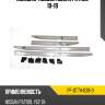 Молдинг кузова nissan patrol 10-19 uncle pf-dt74-038-0