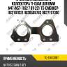 Прокладка выпускного коллектора ti-guar для bmw n47/n57  11 62 7 811 221  tg-emg0087  11627811221 11628509783 11627797390