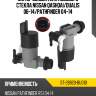 Мотор омывателя лобового стекла nissan qashqai sat st-28920-bu010