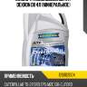 Масло трансмиссионное atf dexron dii 4л (минеральное) ravenol 1213102004