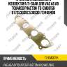 Прокладка выпускного коллектора ti-guar для vag a6 a8 touareg phaeton  tg-emg0156  077253039c 530930 713409400