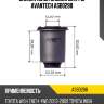 Сайлентблок задней цапфы avantech asb0288