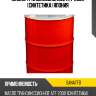 Масло трансмиссионное atf 200л (синтетика) япония sanlube sanatfd