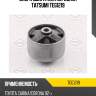 Опора двигателя передняя tatsumi teg1219