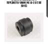 Втулка стабилизатора переднего!/ bmw e46 1.6-2.0/2.0d 98-05