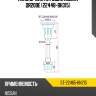 Наконечник катушки NISSAN QR20DE 22448-8H315 SAT ST-22465-6N215