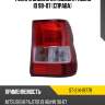 Фонарь задний mitsubishi pajero io 98-07 справа sat st-214-1977r