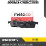 Колодки тормозные задние дисковые к-кт metaco 3010169