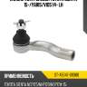 Наконечник рулевой toyota sienta 15- sat st-45047-09380