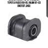 Сайлентблок рычага задний toyota paseo 90-95, raum 97-03 bh21107 jikiu