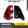Фонарь задний toyota hilux pick up 20- слева sat st-212-20aml-ld