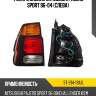 Фонарь задний mitsubishi pajero sport 96-04 слева sat st-214-19a1l