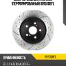 Диск тормозной avantech (перфорированный) br5006fl