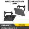 Крышка омывателя фары mercedes-benz s-class 05-09 справа sat st-md47-110c-1