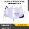 Стекло лобовое атермальное lada 2110 95-14  xyg solar-2110 lfw/x
