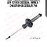 Амортизатор задний подходит для toyota cressidia / mark ii / chaser 92-00 g12158lr lynx