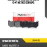 Колодки тормозные передние к-кт metaco 3000545