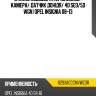 Стекло лобовое атермальное agc 6293acccmvwz3r