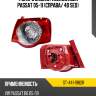 Фонарь задний volkswagen passat 05-11 справа sat st-441-1982r
