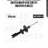 Амортизатор передний renault duster мкпп (kyb 338737) dg01449-01 miles