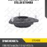 Опора амортизатора переднего, ford fiesta,mazda 2 1.3-1.6/1.4tdci 01-