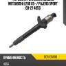 Форсунка топливная дизель mitsubishi l200 05-  denso dcri105600