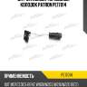 Датчик износа тормозных колодок patron pe17014