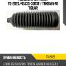 Пыльник рул. рейки tg-2025/45535-30030 / trkbahv40 tiguar