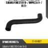 Патрубок радиатора верхний subaru forester 10-  sat st-68-0027
