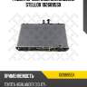 Радиатор системы охлаждения stellox 1026895sx