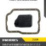 Фильтр акпп zikmar z15159r