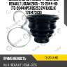 Пыльник шрус /левый ti-guar для renault logan 2005-  tg-2044-hd  (tg-2044 np51105253 2411loglh) 7701473830