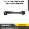 Рычаг задней подвески vw tiguan 07-  sat st-1k0501530f