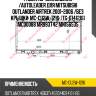 Радиатор охлаждения /autoleader для mitsubishi outlander airtrek 2001-2006 /без крышки  mc-cu2w-1216  (tg-6141216) mc00088 mr993742 mn156535