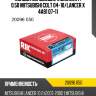 Кольца поршневые комплект 0,50 mitsubishi colt 04-10 riken 20096 050