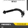 Рычаг задний верхний honda civic 06-15 lh sat st-52400-sna-a00