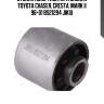 Втулка амортизатора задняя toyota chaser, cresta, mark ii 96-01 bs21294 jikiu