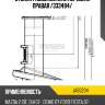 Стойка газомасляная передняя правая /333494/ jd jas0234