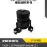 Опора двигателя toyota highlander 07-13 sat st-24-0026