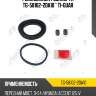 Ремкомплект суппорта tg-58102-2da10 * ti-guar