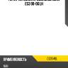 Рычаг передний продольный bmw e53 00-06 lh ctr cq0546l
