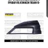Shf-01739 накладка бампера правая volkswagen tiguan 16-