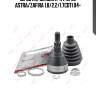 Шрус наружный к-кт, opel astra/zafira 1.8/2.2/1.7cdti 04-