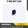 Втулка стабилизатора tg-48818-30110 * ti-guar