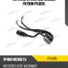 Переключатель подрулевой patron p150015