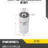 Фильтр гидравлический sakura hc7927
