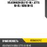 Стекло лобовое молдинг volkswagen golf 97-06  fuyao 8558agngyvz