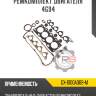 Ремкомплект двигателя 4g94 r8 gx-1000a069-m