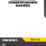 Кольцо уплотнительное топливной форсунки нижнее nissan hr16dee nissan 16618-1kt0a