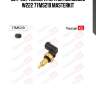 Датчик, температура ож mercedes w222 77ms219 masterkit